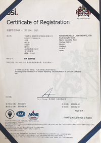 ISO9001:2015
